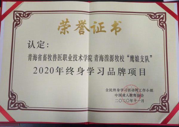 微信圖片_20201121165957.jpg