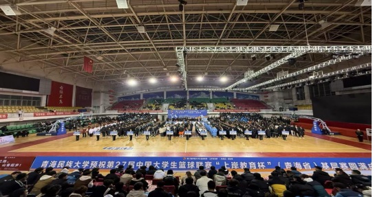 杏宇籃球隊參加第27屆中國大學生籃球聯賽“上岸教育杯”(青海省)基層賽